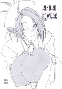 Kinoko Power 6