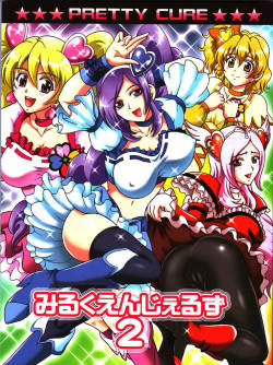 (C82) [Kuroyuki (Kakyouin Chiroru)] Milk Angels 2 (Fresh Pretty Cure!)