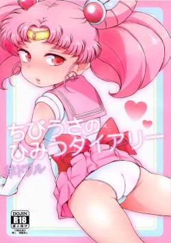 (C83) [Hitsuji Drill (Ponpon Itai)] Chibiusa no Himitsu Diary (Bishoujo Senshi Sailor Moon) [English]