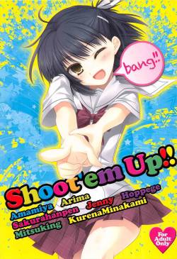 (Shota Scratch 13) [Kumikae DNA (Minakami Kurena、Kennzaki Dyunn、Sakura Hannpenn、Mitsu King、Amamiya、Arima、Hoppege、Zyenii)] Shoot'em Up!! (Prunus Girl)