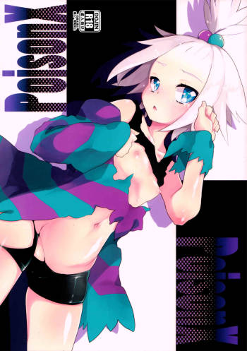 PoisonX cover