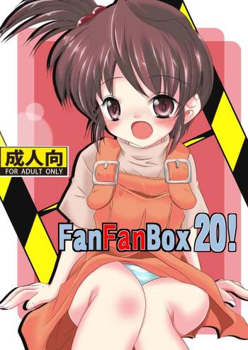 FanFanBox 20! cover