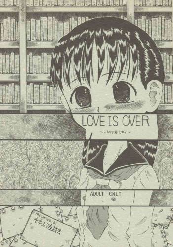LOVE IS OVER ~ taisetsu na kun dakara ~ cover