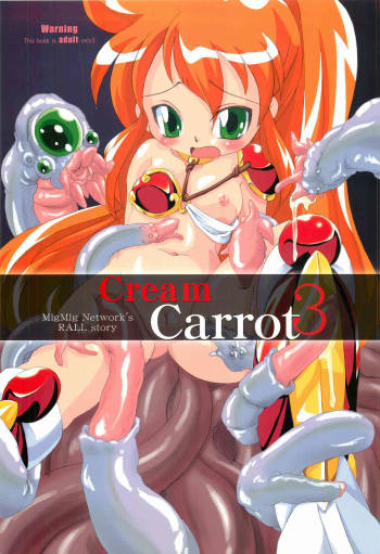 Cream Carrot vol.3 cover