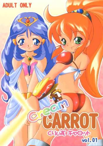 Cream Carrot vol.1 cover