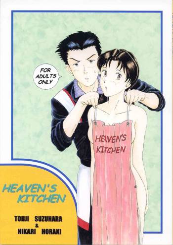 Heavens Kitchen cover