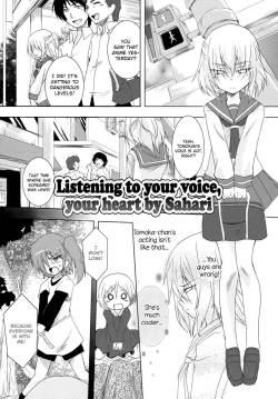 [Sahari] Listening to your voice, your heart (Girls Love H) [English] (yuriproject)