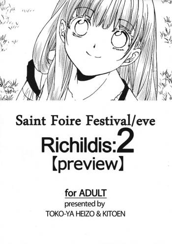 Saint Foire Festival eve Richildis：2 preview cover