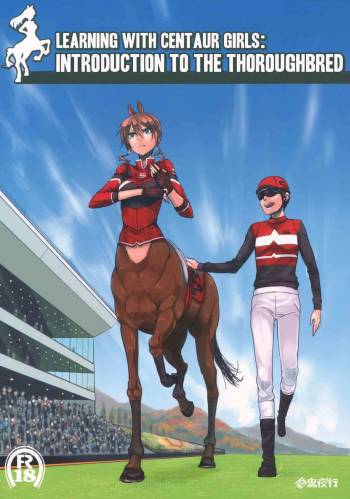 Learning With Centaur Girls: Introduction To The Thoroughbred cover