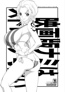 [Youkai Tamanokoshi (CHIRO)] Eiga-ban Nami wa suto rongu kawaii (One Piece) [English] =Doujin-Moe=