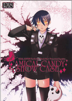 [90C] Camical Candy Show Case (Soul Eater) [English] {Kusanyagi}