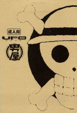 [GUY-YA (Hirano Kōta)] UFO 2000 Nana Kokuhime (One Piece) [English] =Ero Manga Girls=