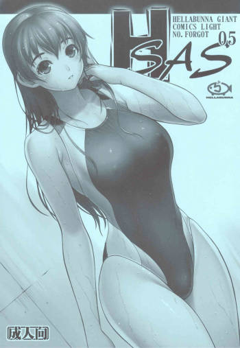H SAS 0.5 cover