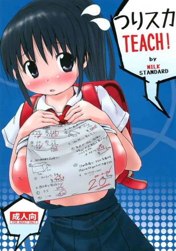 Tsuri Suka TEACH! cover