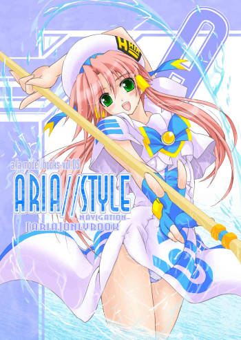 ARIA//Style -Navigation- cover