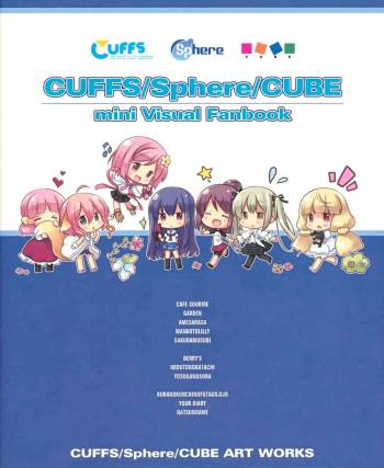 C82 CUFFS/Sphere/CUBE mini Visual Fan Book cover