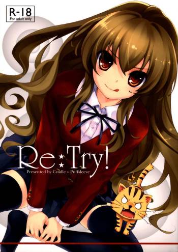 Re:Try cover