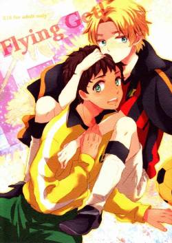 (COMIC CITY SPARK 7)[Smack (Uehara Fuuko)] Flying Get! (Ginga e Kickoff!!)