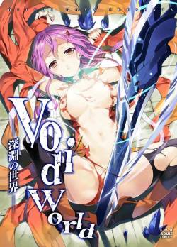 (C82) [Sheepfold (Tachibana Yu)] VoidWorld (Guilty Crown)