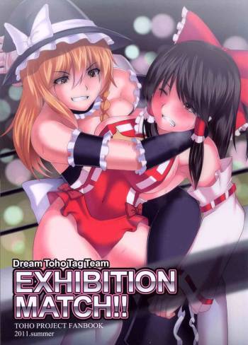 EXHIBITION MATCH!! cover