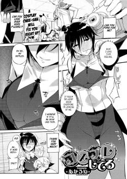 [Akaume] I'm Cosplaying [COMIC Megastore-H 2012-07 [ENG][XCX Scans]