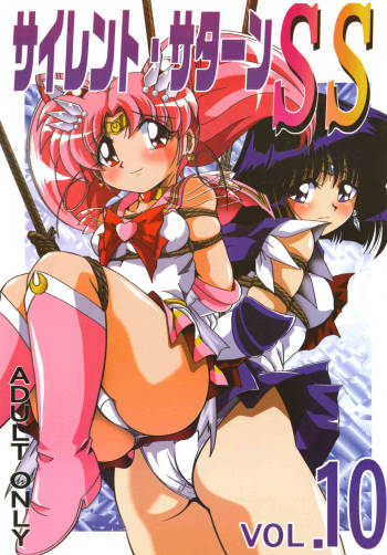 Silent Saturn SS vol. 10 cover