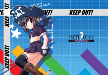 KEEP OUT! cover