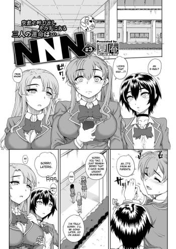 NNN Chapter 3 cover