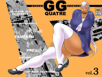 GG Quatre vol. 3 cover