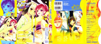 Otokonoko Heaven Vol.5 cover