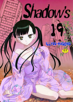 (C82) [Shadow's (Kageno Illyss)] Shadows 19 (UN-GO)