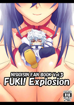 (C79) [Ugou no Shuu] FUKI! Explosion (Medaka Box) [Digital]