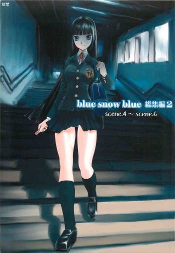 blue snow blue collection2  scene.4～scene.6 cover