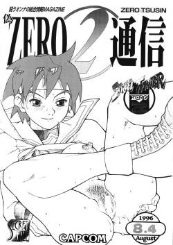 [Zenkure] Nise Zero2 Tsuushin (Street Fighter)