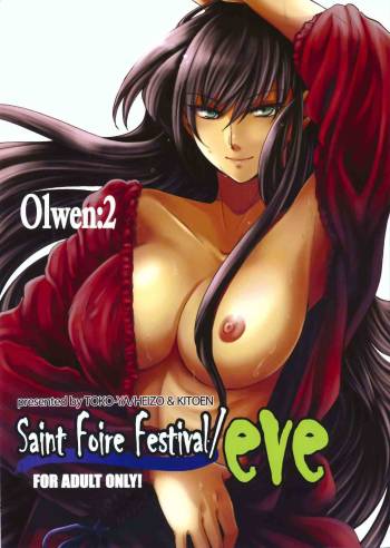 Saint Foire Festival/eve Olwen:2 cover