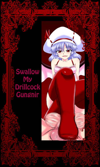 Swallow My Drillcock Gungnir cover