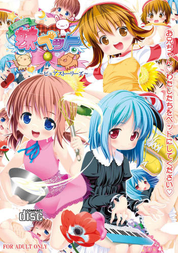 Imouto Pet ~Pure Stories~ cover