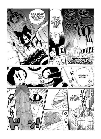 Gyakushuu No Kumashi   =Ero Manga Girls= cover