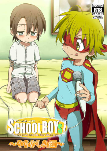 School Boys! ~Yarakashita Hen~ cover