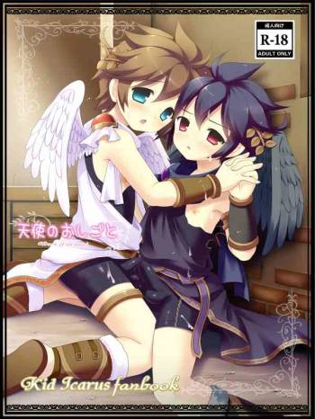 Work of an Angel - Kid Icarus Fanbook cover