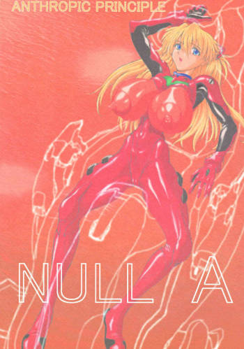 NULL A cover