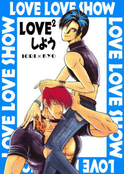 [K2 Company (Kodaka Kazuma)] LOVE LOVE SHOW (The King of Fighters) [English] {Datenshi Blue}