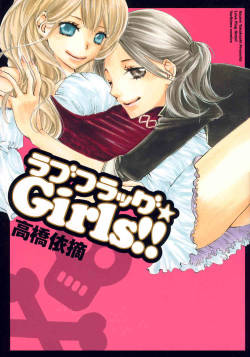 [Takahashi Itsumi] Love Flag Girls!! Ch.1-8 (Complete) [English] [Lililicious]