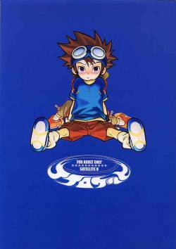 (Shota Collection 02) [Saihate] SATELLITE U (Digimon Adventure, Digimon Frontier) [English]