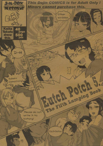EutchPotch 5. cover