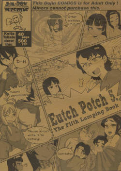 (COMITIA100) [J-M-BOX (Takatsu Keita)] EutchPotch 5. (Original)