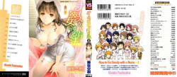 Nurse wo Kanojo ni Suru Houhou Vol.4