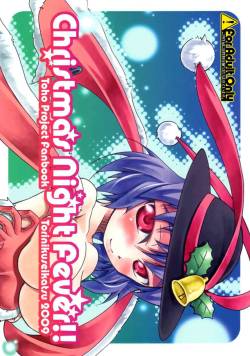 (Reitaisai 6) [Toriniku Seikatsu] Christmas Night Fever (Touhou Project)