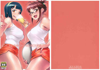 IDOLM@HOOTERS cover