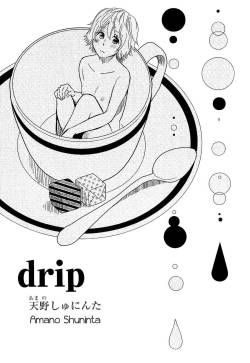 [Amano Shuninta] Drip [English] [Yuri Project]